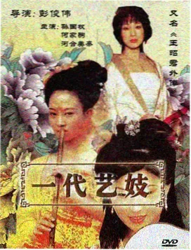 深海灯塔高清观看