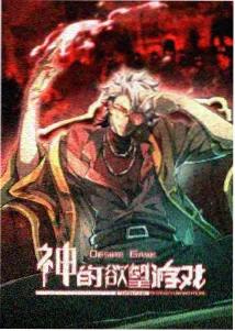灵狐纪年在线观看